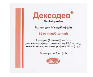 Дексодев розчин для ін'єкцій/інфузій 50 мг/2 мл в ампулах Дексодев розчин для ін'єкцій/інфузій 50 мг/2 мл в ампулах
