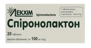 Спиронолактон таблетки 100 мг №20 Спиронолактон таблетки 100 мг №20