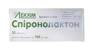 Спиронолактон таблетки 100 мг №30 Спиронолактон таблетки 100 мг №30