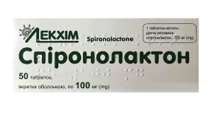 Спиронолактон таблетки 100 мг №50 Спиронолактон таблетки 100 мг №50