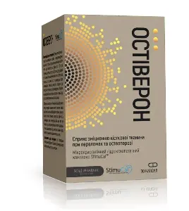 Остиверон капсулы №90 Остиверон капсулы №90