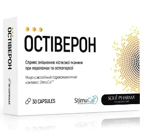 Остиверон капсулы №30 Остиверон капсулы №30