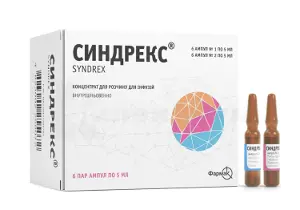 Синдрекс концентрат для раствора для инфузий в ампулах по 5 мл 6 пар ампул №1 + №2 Синдрекс концентрат для раствора для инфузий в ампулах по 5 мл 6 пар ампул №1 + №2