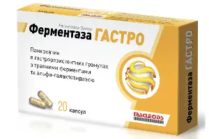 Ферментаза Гастро капсули №20 Ферментаза Гастро капсули №20