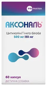 Аксональ капсули №60 Аксональ капсули №60
