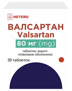 Валсартан таблетки по 80мг, №30 Валсартан таблетки по 80мг, №30