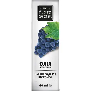 Олія FLORA SECRET (Флора Сікрет) Виноградних кісточок 60 мл Олія FLORA SECRET (Флора Сікрет) Виноградних кісточок 60 мл