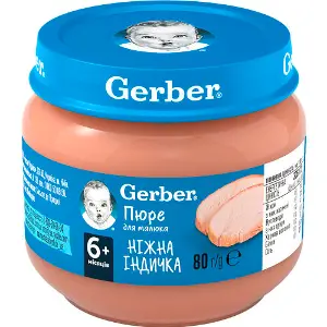 Пюре м'ясне дитяче NESTLE GERBER (Нестле гербер) Ніжна індичка 80 г Пюре м'ясне дитяче NESTLE GERBER (Нестле гербер) Ніжна індичка 80 г