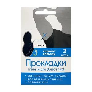 Прокладка гігієнічна для області пахв ENJEE (Енжі) Чорні 1 пара Прокладка гігієнічна для області пахв ENJEE (Енжі) Чорні 1 пара