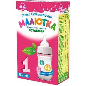 Суміш суха дитяча Хорол Малютка 1 молочна для харчування дітей з народження до 6-ти місяців (початкова) 350 г NEW Суміш суха дитяча Хорол Малютка 1 молочна для харчування дітей з народження до 6-ти місяців (початкова) 350 г NEW