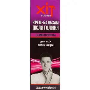 Крем-бальзам после бритья Аромат ХИТ для мужчин с дезодорирующим эффектом 70 г Крем-бальзам после бритья Аромат ХИТ для мужчин с дезодорирующим эффектом 70 г