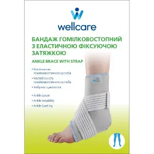 Бандаж для гомілковостопного суглобу WellCare (ВеллКеа) модель 62021 з еластичною затяжкою для додаткової фіксації розмір L Бандаж для гомілковостопного суглобу WellCare (ВеллКеа) модель 62021 з еластичною затяжкою для додаткової фіксації розмір L