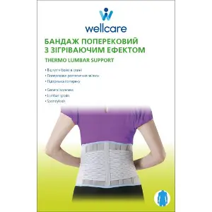 Бандаж поперековий WellCare (ВеллКеа) модель 23006 з зігріваючим ефектом розмір XXL Бандаж поперековий WellCare (ВеллКеа) модель 23006 з зігріваючим ефектом розмір XXL