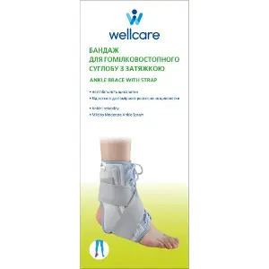 Бандаж для гомілковостопного суглобу WellCare (ВеллКеа) модель 62020 з затяжкою для додаткової фіксації розмір L Бандаж для гомілковостопного суглобу WellCare (ВеллКеа) модель 62020 з затяжкою для додаткової фіксації розмір L