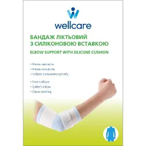 Бандаж на ліктьовий суглоб WellCare (ВеллКеа) модель 31011 еластичний з силіконовою вставкою розмір XL Бандаж на ліктьовий суглоб WellCare (ВеллКеа) модель 31011 еластичний з силіконовою вставкою розмір XL