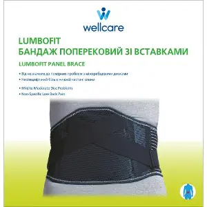 Бандаж поперековий WellCare (ВеллКеа) зі вставками модель 23603 Lumbofit (Лумбофіт) розмір XL Бандаж поперековий WellCare (ВеллКеа) зі вставками модель 23603 Lumbofit (Лумбофіт) розмір XL