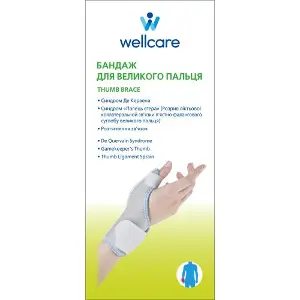 Бандаж для великого пальця руки WellCare (ВеллКеа) модель 42005 L/R розмір L правий Бандаж для великого пальця руки WellCare (ВеллКеа) модель 42005 L/R розмір L правий