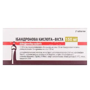 Ібандронова кислота-Віста таблетки вкриті плівковою оболонкою по 150 мг блістер 3 шт Ібандронова кислота-Віста таблетки вкриті плівковою оболонкою по 150 мг блістер 3 шт