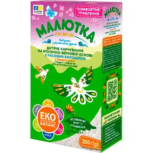 Суміш суха дитяча Хорол Малютка Преміум на молочно-зерновій основі з рисовим борошном з пребіотиками та нуклеотидами 300 г Суміш суха дитяча Хорол Малютка Преміум на молочно-зерновій основі з рисовим борошном з пребіотиками та нуклеотидами 300 г