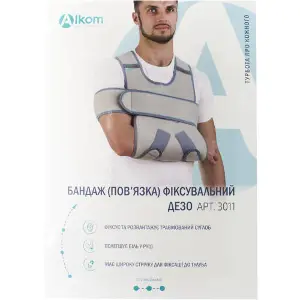 Бандаж для руки Торговий Дім Алком модель 3011 фіксуюча пов'язка Дезо колір сірий розмір 1 Бандаж для руки Торговий Дім Алком модель 3011 фіксуюча пов'язка Дезо колір сірий розмір 1