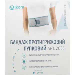 Бандаж противогрыжевой пупочный Торговый Дом Алком модель 2035 цвет серый размер 3 Бандаж противогрыжевой пупочный Торговый Дом Алком модель 2035 цвет серый размер 3