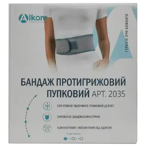 Бандаж противогрыжевой пупочный Торговый Дом Алком модель 2035 цвет серый размер 4 Бандаж противогрыжевой пупочный Торговый Дом Алком модель 2035 цвет серый размер 4