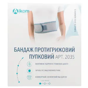Бандаж протигрижовий пупковий Торговий Дім Алком модель 2035 колір сірий розмір 6 Бандаж протигрижовий пупковий Торговий Дім Алком модель 2035 колір сірий розмір 6
