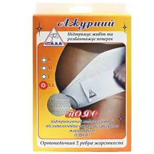 Бандаж (пояс) поддерживающий медицинский до и послеродовый ажурный с ребрами жесткости размер XL ПДП-02 Бандаж (пояс) поддерживающий медицинский до и послеродовый ажурный с ребрами жесткости размер XL ПДП-02