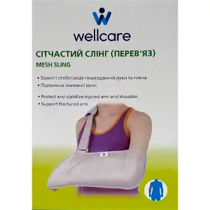 Слінг сітчастий (перев’яз) WellCare (ВеллКеа) модель 21003 размер S Слінг сітчастий (перев’яз) WellCare (ВеллКеа) модель 21003 размер S