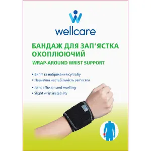 Бандаж для зап'ястка охоплюючий WellCare (ВеллКеа) модель 41601 розмір універсальний Бандаж для зап'ястка охоплюючий WellCare (ВеллКеа) модель 41601 розмір універсальний