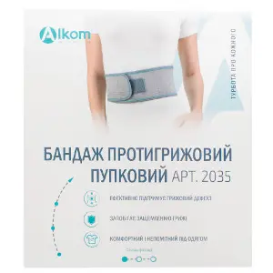 Бандаж противогрыжевой пупочный Торговый Дом Алком модель 2035 цвет серый размер 5 Бандаж противогрыжевой пупочный Торговый Дом Алком модель 2035 цвет серый размер 5