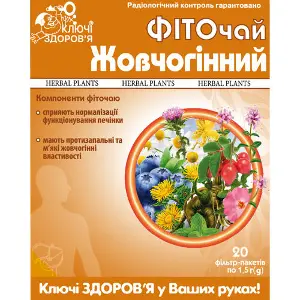 Фиточай Ключи Здоровья Желчегонный в фильтр-пакетах по 1,5 г 20 шт Фиточай Ключи Здоровья Желчегонный в фильтр-пакетах по 1,5 г 20 шт