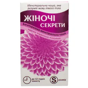 Чаша менструальная ЖЕНСКИЕ СЕКРЕТЫ Красота и здоровье размер S 1 шт Чаша менструальная ЖЕНСКИЕ СЕКРЕТЫ Красота и здоровье размер S 1 шт