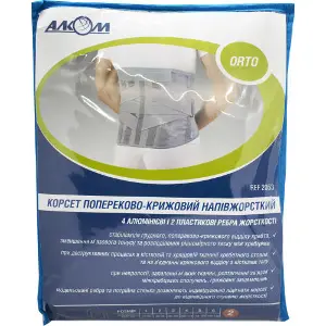 Корсет пояснично-крестцовый (бандаж) Торговый Дом Алком модель 2053 жесткой фиксации цвет серый размер 2 Корсет пояснично-крестцовый (бандаж) Торговый Дом Алком модель 2053 жесткой фиксации цвет серый размер 2