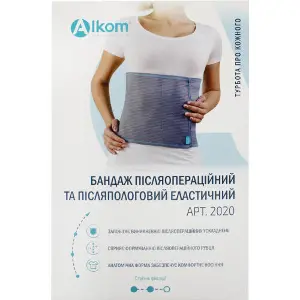 Бандаж післяпологовий і післяопераційний еластичний Торговий Дім Алком модель 2020 колір сірий розмір 5 Бандаж післяпологовий і післяопераційний еластичний Торговий Дім Алком модель 2020 колір сірий розмір 5