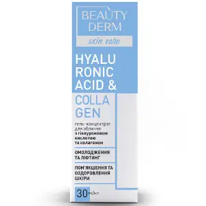 Гель-концентрат для обличчя Beauty Derm (Бьюті дерм) з гіалуроновою кислотою і колагеном 30 мл Гель-концентрат для обличчя Beauty Derm (Бьюті дерм) з гіалуроновою кислотою і колагеном 30 мл