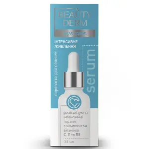 Сироватка для обличчя Beauty Derm (Бьюті дерм) з вітамінами 30 мл Сироватка для обличчя Beauty Derm (Бьюті дерм) з вітамінами 30 мл