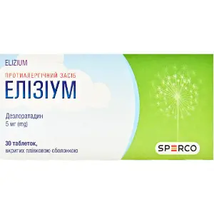 Елізіум таблетки вкриті плівковою оболочкою по 5 мг упаковка 30 шт Елізіум таблетки вкриті плівковою оболочкою по 5 мг упаковка 30 шт