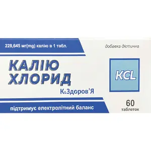 Калия хлорид К&Здоровье таблетки диетическая добавка упаковка 60 шт Калия хлорид К&Здоровье таблетки диетическая добавка упаковка 60 шт