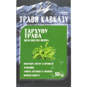 Трави Кавказу фіточай Трава тархуну покращує апетит і процес травлення 50 г Solution Pharm Трави Кавказу фіточай Трава тархуну покращує апетит і процес травлення 50 г Solution Pharm