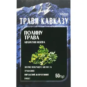 Трави Кавказу Фіточай Трава полину для покращення апетиту та травлення 50 г Solution Pharm Трави Кавказу Фіточай Трава полину для покращення апетиту та травлення 50 г Solution Pharm