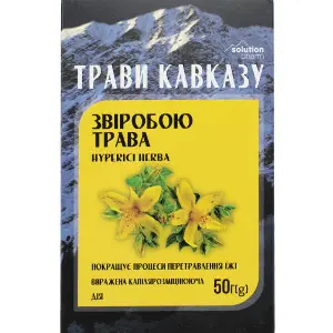 Трави Кавказу фіточай Трава звіробою покращує процес перетравлення їжі 50 г Solution Pharm Трави Кавказу фіточай Трава звіробою покращує процес перетравлення їжі 50 г Solution Pharm