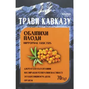 Трави Кавказу фіточай Плоди обліпихи для загального зміцнення організму пачка 70 г Solution Pharm Трави Кавказу фіточай Плоди обліпихи для загального зміцнення організму пачка 70 г Solution Pharm