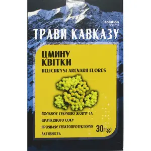 Трави Кавказу Фіточай Цмину квітки посилюють секрецію жовчу та шлункового соку 30 г пачка Solution Pharm Трави Кавказу Фіточай Цмину квітки посилюють секрецію жовчу та шлункового соку 30 г пачка Solution Pharm