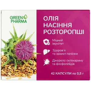 Олія розторопші капсули дієтична добавка загальнозміцнюючої дії по 0,5 г 42 шт Олія розторопші капсули дієтична добавка загальнозміцнюючої дії по 0,5 г 42 шт