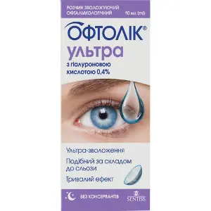 Офтолик Ультра раствор стерильный офтальмологический для увлажнения глаза флакон 10 мл Офтолик Ультра раствор стерильный офтальмологический для увлажнения глаза флакон 10 мл
