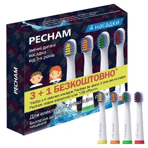 Насадки для электрической зубной щетки детские PECHAM (Печам) White Насадки для электрической зубной щетки детские PECHAM (Печам) White