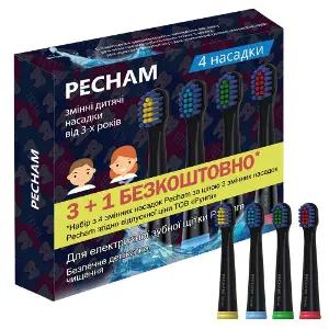 Насадки для електричної зубної щітки дитячі PECHAM (Печам) Black Насадки для електричної зубної щітки дитячі PECHAM (Печам) Black