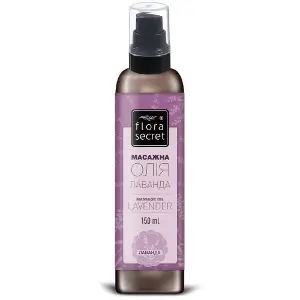 Масло FLORA SECRET (Флора Сикрет) косметическое массажное Релакс 150 мл Масло FLORA SECRET (Флора Сикрет) косметическое массажное Релакс 150 мл