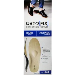 Стелька-супинатор лечебно-профилактическая ORTOFIX (Ортофикс) артикул 849 Хард размер 39 Стелька-супинатор лечебно-профилактическая ORTOFIX (Ортофикс) артикул 849 Хард размер 39